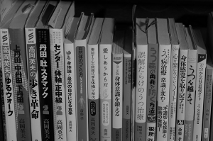 書籍(MONO).jpg
